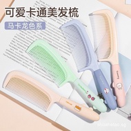 Cute High-Value Comb for Women, Long Hair, Home Use, Portable, Anti-Static, Children's Straight Hair