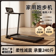 走步机家用跑步机小型室内健身器材折叠电动跑步机家用静音