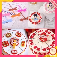 【JS Bakery Store】Lucky Wheel Cake Topper 幸运轮盘 转动箭头蛋糕插件装饰