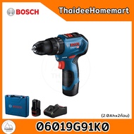 BOSCH PT สว่านกระแทกไร้สาย 12V GSB12V-30  (2.0Ahx2) 06019G91K0 รับประกันศูนย์ 1 ปี