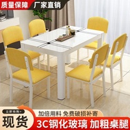 Dining Table and Chairs Simple Small Apartment Dining Table Home Supply Chain Table Dining Tempered 
