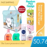 PACK SHAMPOO TRAVEL PUREEN In BATH LOTION BABY POWDER Head To Toe SET MANDI KANAK Special Edition e