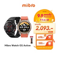 Mibro Watch GS Active สมาร์ทวอทช์ GPS ในตัว กันน้ำ 5ATM จอ AMOLED 60Hz ความสว่าง 1000Nit