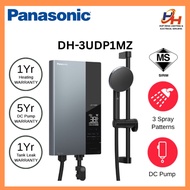 Panasonic DH-3UDP1 U Series Jet Pump Water Heater (Digital Screen) DH-3UDP1MZ Home Shower Heater Mur