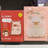 Lulu豬 夜燈 拍拍燈