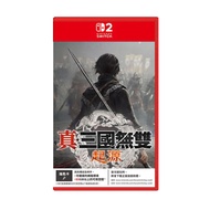 [Underground Street Software World] NS2 Dynasty Warriors Origin < Chinese Version >