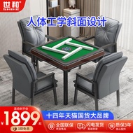 Shihe 2023 Spring New Arrival Business Automatic Mahjong Machine Heating Foldable Dining Table Dual-Use Mahjong Table