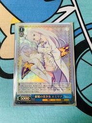WS rezero 從零 愛蜜莉雅 SP 簽 卡