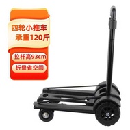 T Tank 4 Wheel Small Truck Folding Trolley Cart Shopping Cart Household Grocery Shopping Cart Small 