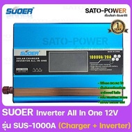 SUOER Inverter All in one 12V รุ่น SUS-1000A (Charger + Inverter)