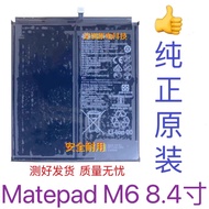 Suitable for Huawei Tablet M20 28cm VRD-AL09/AL10/W09/W10 Original Battery HB30A7C1ECW
