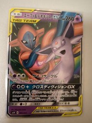 Pokemon ptcg 日版 月亮伊布 代歐奇希斯 TT tag team