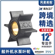 Ship Accessories 47-89980 Outboard Unit Pump Impeller 18-3054 Suitable for Mercury 5314