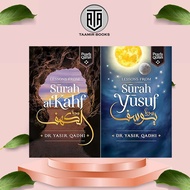 Lessons from Surah al-Kahf & Surah Yusuf By Yasir Qadhi (English Version)