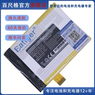 Suitable for GPDwin3win4 Handheld Computer AEC555779- 3S1P Handheld Battery