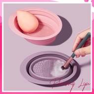 GECOMO Silicone Makeup Brush Cleaning Kit