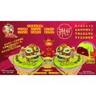 【2pcs Super Value】 鸿运当头发财吉狮3D蛋糕      Prosperity Ong Mari Ong Lion Dance 3D Cake