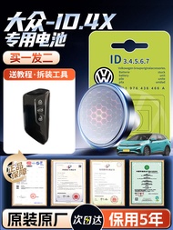 แบตเตอรี่แบบปุ่ม CR2032 สำหรับ KEYS รถยนต์ Volkswagen ID4X Original Electronic Car Remote Control Ba