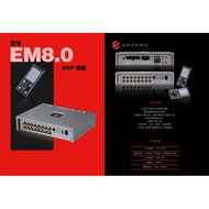Enzonic EM8.0 DSP EP 8.0 Rated power: 8 × 60W + 2 × 80W (bridgeable to 250W) | Penguat Audio Kereta
