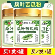 Buy 1 Shot 3 Edible Mulberry Leaf Bitter Gourd Powder Pure Bitter Gourd Mulberry Leaf Powder Meal Re