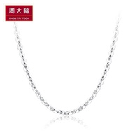 Zhou Dafu Cross Chain White Gold/PT950 Platinum Plain Chain Necklace PT152162