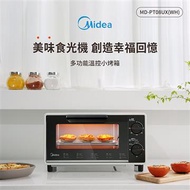 Midea美的 8L多功能溫控小烤箱 MID-MD-PT08UX-WH