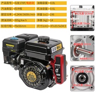 8HP 4-Stroke Outboard Marine Engine 7.5HP Boat Tail Engine Propeller Mount Engine Outdoor Camping Tr