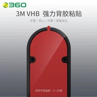 [Official Original] 360 Video Doorbell Backplane Spare Hanging Board Base D819/5Pro AR1C Applicable