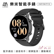 【LARMI樂米】INFINITY 3 血氧/運動/通話智能手錶(KW102)-曜石黑
