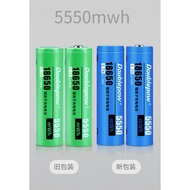 Rechargeable 18650 3.7V Battery 5500MWH-1500MAH（Button）