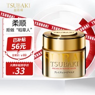 丝蓓绮（TSUBAKI）0秒臻护多效修护发膜180g柔顺滋润护发素改善干枯毛躁男女