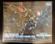 🌝🌝🌝 transformers 變形金剛 diaclone DA TM 15