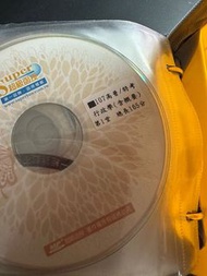 陳真 行政學 超級函授 DVD +Robbins管理學一本