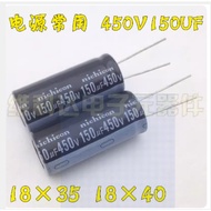 Imported Capacitor 450V150uF 400V 150uF Power Display Electrolytic Capacitor 18 x 40