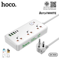 SY ปลั๊กพ่วงชาร์จเร็ว 8ช่องชาร์จ USB-A/USB-C/SOCKET สายยาว 2เมตร ขาปลั๊กกลม HOCO DC100
