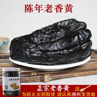 Chayote Chaozhou Old Fragrant Tea Bergamot Fruit Old Fragrant Tea Chaoshan Specialty Sanbao Authenti