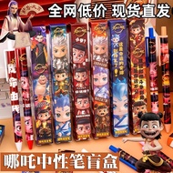 [ks1089.myhayCX4U [my] pen [my Box Surprise More] Nezha Mystery Box Press pen Mystery HayhayCX4U Who
