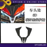 SYM Stickers Carbon Fiber Protective Stickers SYM HUSKY 300 Modified Waterproof Film Anti-scratch Ac