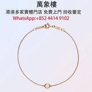 實體門店 專業評估:Tiffany Diamonds by the Yard 手鍊 Cartier Trinity Necklace 銀飾 k金 鉑金 首飾，金飾，吊墜，翡翠，玉器，鑽石，黃金，黄金首