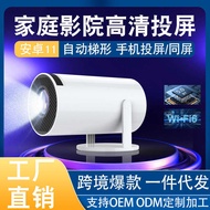 E-commerce HY3PRO HD Projector Home B & B B Bedroom Living Room Home Cinema Projector