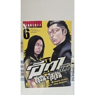 ZERO II 1-6 Home Condition [Set Of 4]