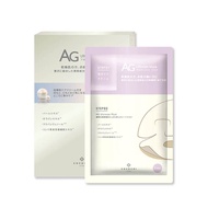 Cocochi AG Anti-Sugar Pearl Brightening Mask 5s