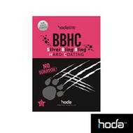 台北NOVA實體門市 HODA - iPad Mini 專用BBHC亮晶晶高透光螢幕保護貼