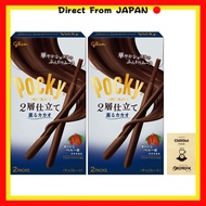 OKURUX OKURUX 2 boxes 2-layer cacao Pocky 2-layer fragrant cacao 2 packs x 2 boxes CHILLOUT PACK Poc