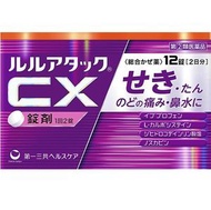 [指定第2類醫藥品]第一三共 Attack CX 12片