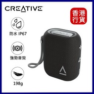 CREATIVE - MUVO Flex 支援Auracast™廣播功能的防水藍牙喇叭 - 黑色