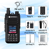 วิทยุ Motorola GP3188 วิทยุสือสาร Walkies Talkie 136-174MHz 199 เสียงดังชัดเจน ส่งไกล ถูกกฎหมายมีทะเ