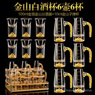 💞Big promotion💞Jinshan Liquor Glass Set Gold Foil Liquor Fair Mug Home Small Liquor Glass Shooter Glass High-End Spirit 