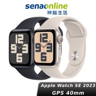 【618狂歡購】Apple Watch SE GPS 40mm 2023 星光色鋁金屬-星光色運動型錶帶-S/M
