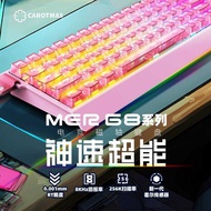Mercury68 Magnetic Axis 8k68 Magnetic Axis Keyboard 0 Dead Zone Plug-In RGB0.004 socd Gaming Keyboar